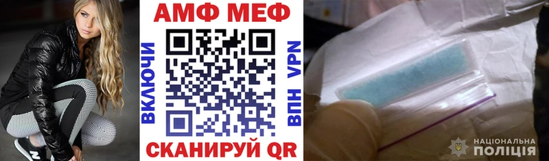 KRAKEN ONION  дарнет шоп  Торопец  Амфетамин VHQ 