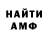 Кетамин VHQ AndreyD MQ