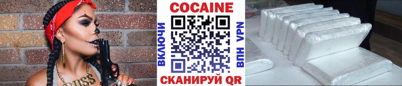 КОКАИН 98%  Торопец 