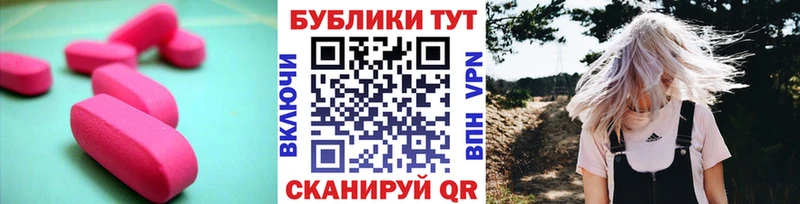 ЭКСТАЗИ Дубай  Торопец 