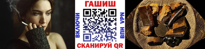 ГАШИШ Изолятор  гидра ссылка  Торопец 