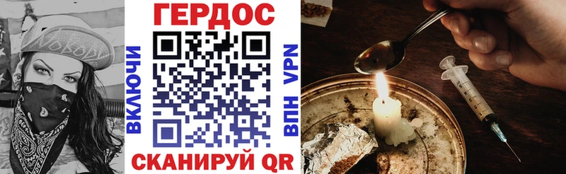 МЕГА ССЫЛКА  Торопец  это наркотические препараты  Героин герыч 