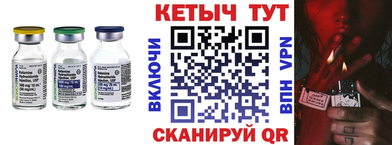 мега ссылка  Торопец  КЕТАМИН ketamine  сколько стоит 
