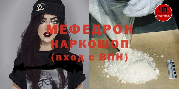 первитин Протвино
