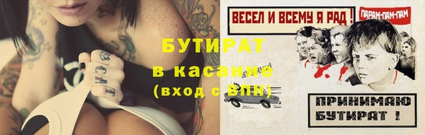 бутик Богородск