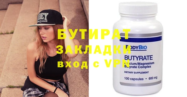 марихуана Белокуриха