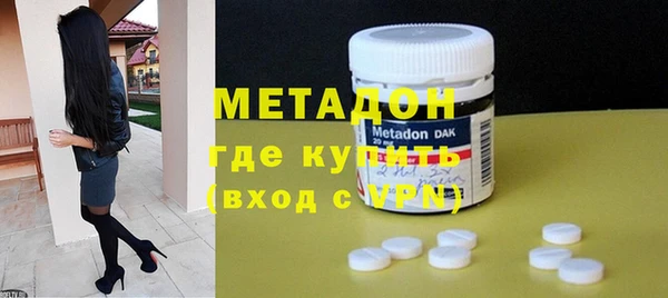 марихуана Белокуриха