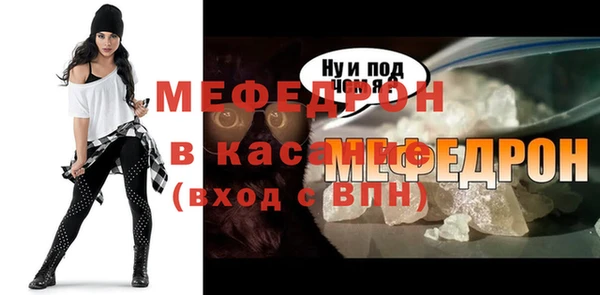 стаф Беломорск