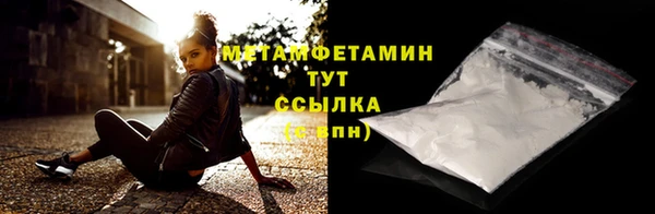 стаф Беломорск