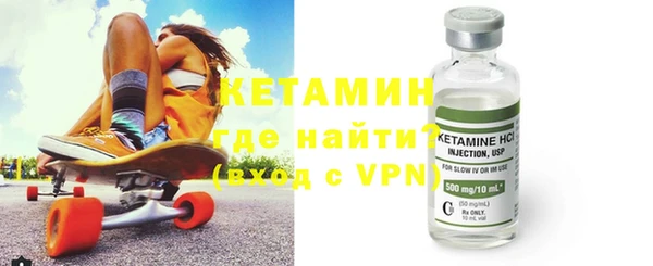 мефедрон мука Богданович
