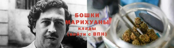 марихуана Белокуриха