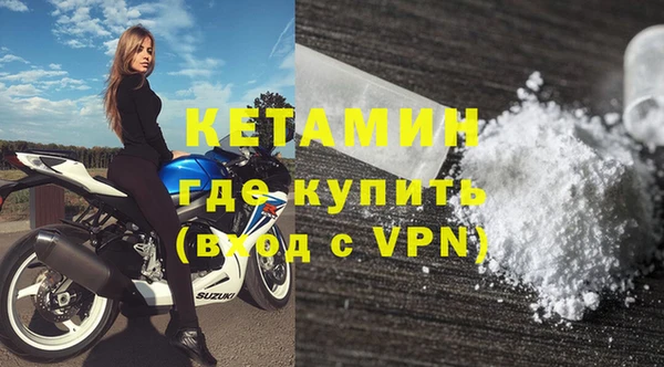 крисы Богородицк