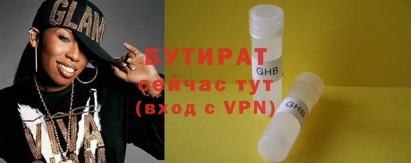 стаф Беломорск