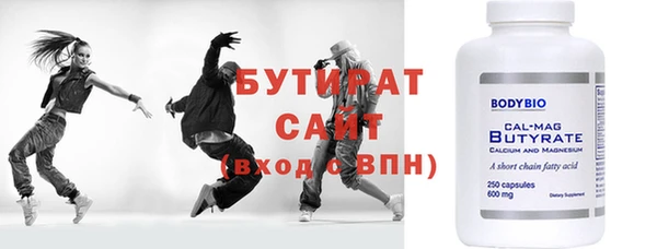 стаф Беломорск