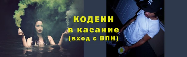 мефедрон мука Богданович