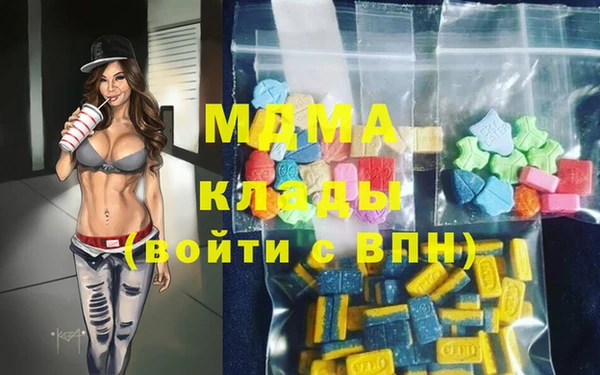 стаф Беломорск