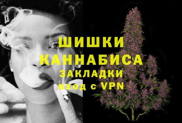 стаф Беломорск