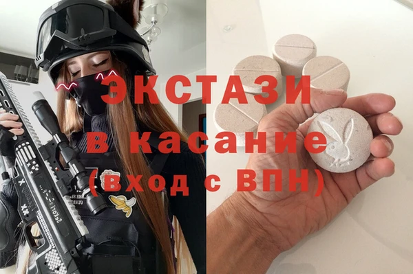 стаф Беломорск