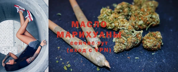 марихуана Белокуриха
