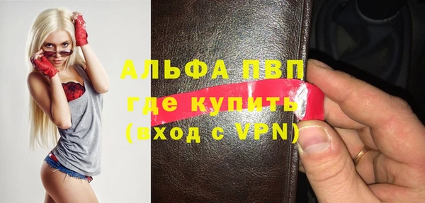 спайс Приозерск