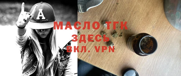 марихуана Белокуриха