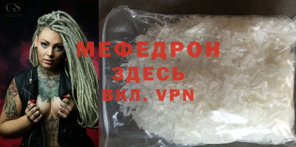 первитин Протвино