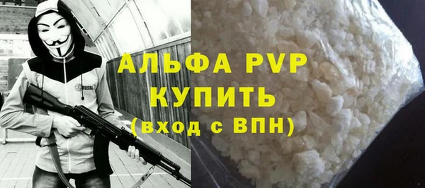 стаф Беломорск