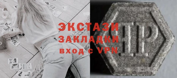 первитин Протвино
