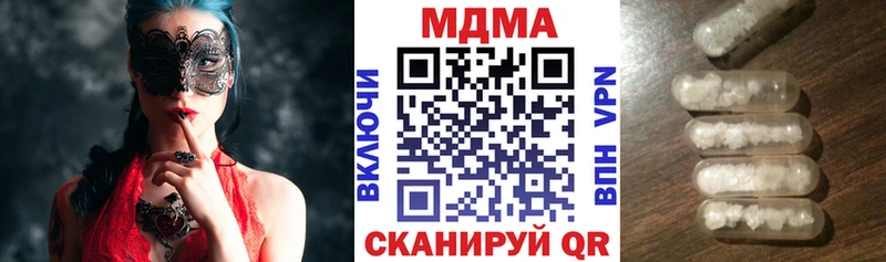МДМА молли  как найти наркотики  Торопец 