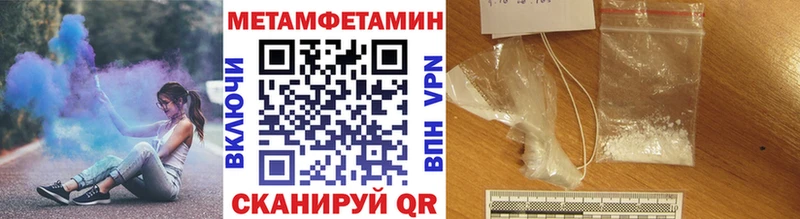 Первитин мет Торопец