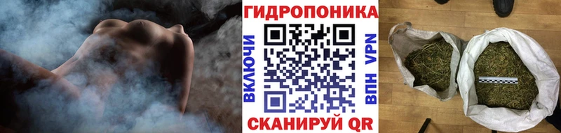 МАРИХУАНА White Widow  нарко площадка клад  Торопец 